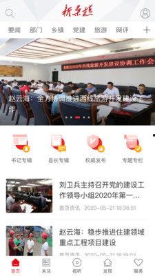 桑植新闻爆料最新 第2张 桑植新闻爆料最新 第2张