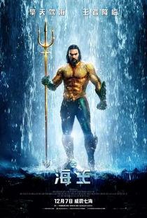 海王爆料酷酷的视频,酷酷视频背后的故事与幕后花絮 第1张 海王爆料酷酷的视频,酷酷视频背后的故事与幕后花絮 第1张