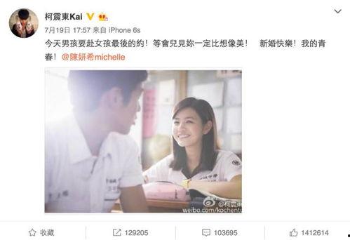 刘恋最新爆料微博,揭秘娱乐圈不为人知的幕后故事 第3张 刘恋最新爆料微博,揭秘娱乐圈不为人知的幕后故事 第3张