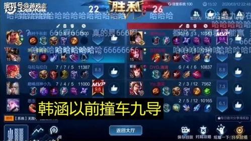 韩涵爆料王者盲盒视频大全,王者盲盒视频大全,带你领略神秘英雄风采 第2张 韩涵爆料王者盲盒视频大全,王者盲盒视频大全,带你领略神秘英雄风采 第2张