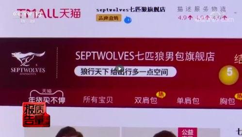 七匹狼在线视频观看,激情燃烧的青春岁月 第2张 七匹狼在线视频观看,激情燃烧的青春岁月 第2张