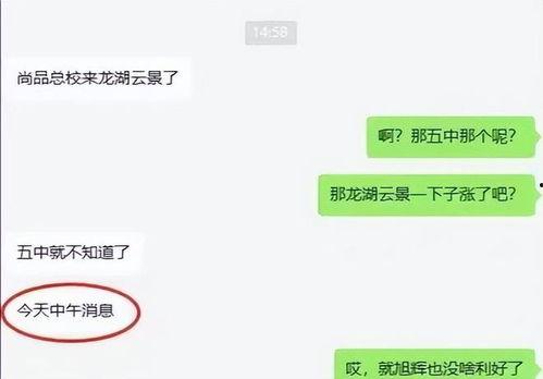 大东消息爆料最新消息,最新热点事件深度解析 第3张 大东消息爆料最新消息,最新热点事件深度解析 第3张