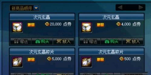 最新神器装扮爆料网站大全,全网爆料网站大全大汇总 第3张 最新神器装扮爆料网站大全,全网爆料网站大全大汇总 第3张