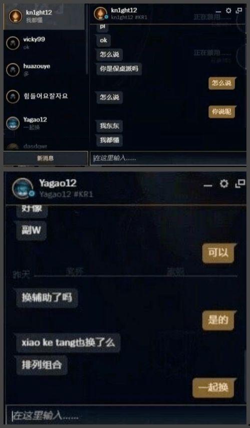 最新球探爆料最新消息直播,最新战况及潜力新星盘点 第2张 最新球探爆料最新消息直播,最新战况及潜力新星盘点 第2张