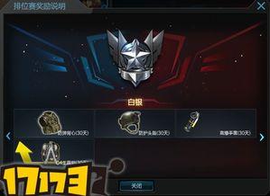 逆战九月最新爆料,神秘势力崛起,战局风云再起! 第2张 逆战九月最新爆料,神秘势力崛起,战局风云再起! 第2张