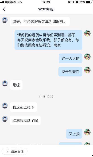 抖音短视频网友爆料,揭秘短视频背后的惊人真相! 第3张 抖音短视频网友爆料,揭秘短视频背后的惊人真相! 第3张