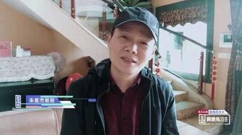 朱星杰粉丝爆料了吗视频,揭秘背后惊人真相